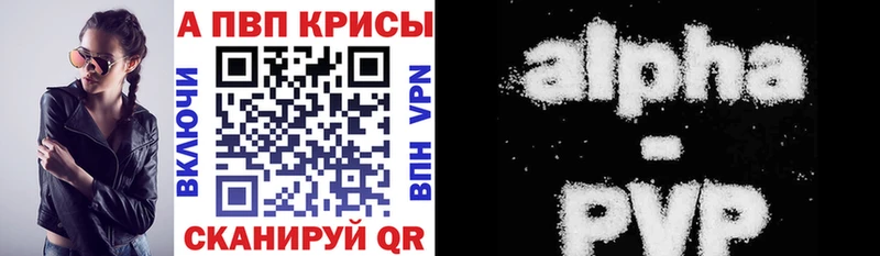 Alfa_PVP VHQ  где найти   Шарья 
