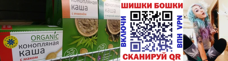 как найти закладки  Шарья  Cannafood конопля 