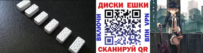 Экстази Дубай  магазин продажи   Шарья 