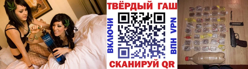 ГАШИШ Изолятор  Шарья 