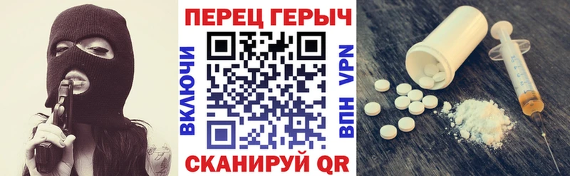 ГЕРОИН афганец Шарья