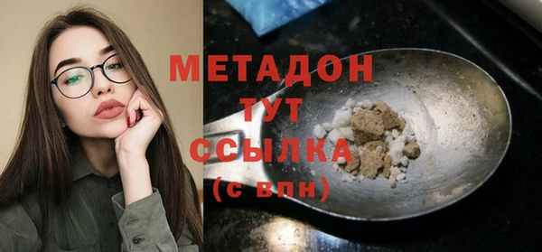альфа пвп VHQ Сосновоборск