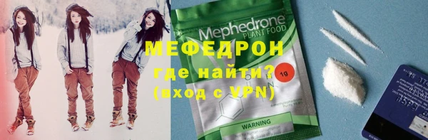 меф VHQ Мамадыш