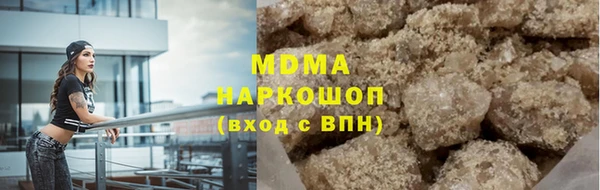 альфа пвп Ступино