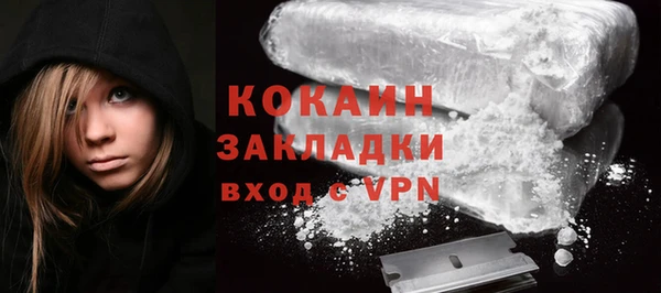 амфетамин Малоархангельск