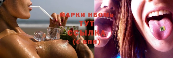 марихуана Сосновка