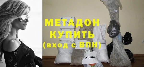 стаф Строитель