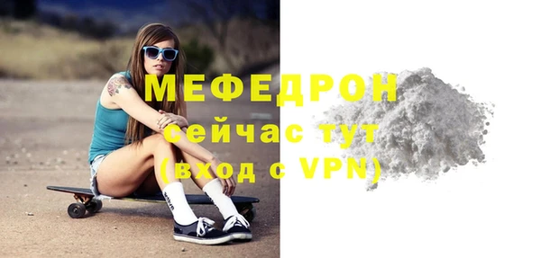 альфа пвп VHQ Сосновоборск
