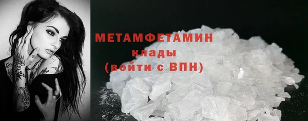 стафф Балабаново