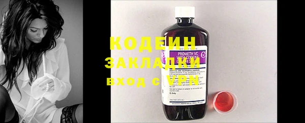 трава Баксан