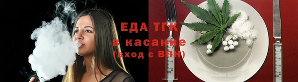 марихуана Сосновка