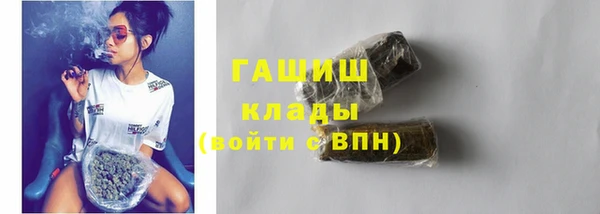 стаф Строитель
