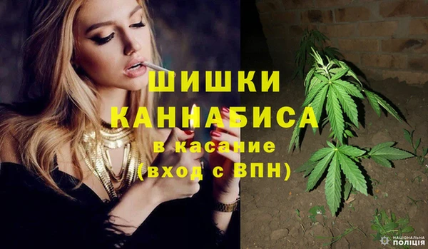 альфа пвп Ступино