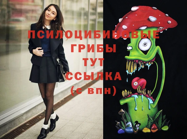 марихуана Сосновка