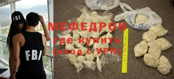 стаф Строитель