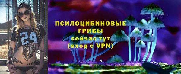 марихуана Сосновка