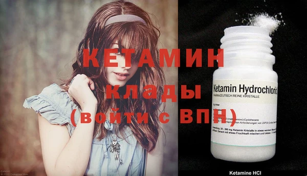кокаин VHQ Малоярославец