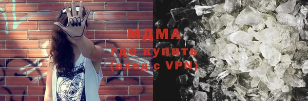 стаф Строитель