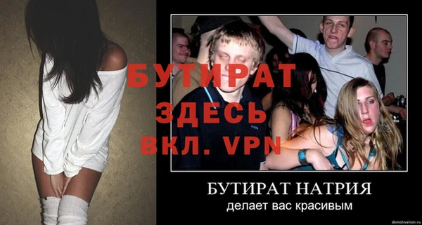 амфетамин Малоархангельск