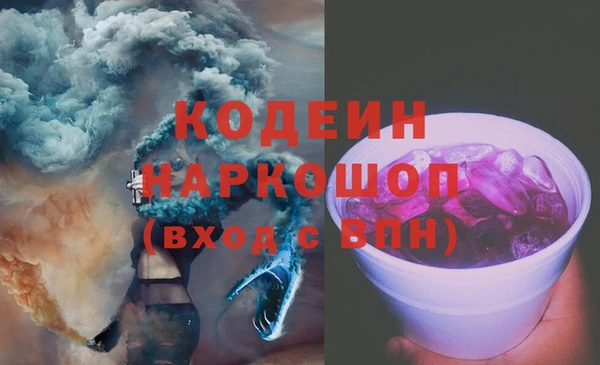 альфа пвп VHQ Сосновоборск