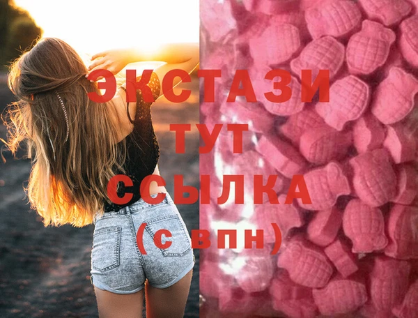 амфетамин Малоархангельск