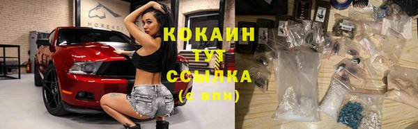 альфа пвп VHQ Сосновоборск