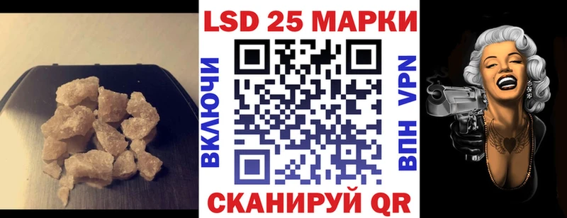 наркошоп  Шарья  LSD-25 экстази кислота 