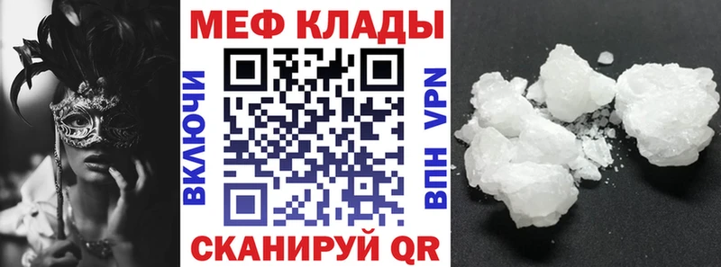 наркота  Шарья  kraken вход  Меф мяу мяу 