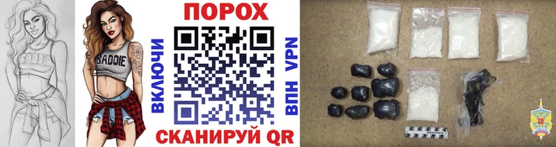 МЕТАМФЕТАМИН витя  мега рабочий сайт  Шарья 