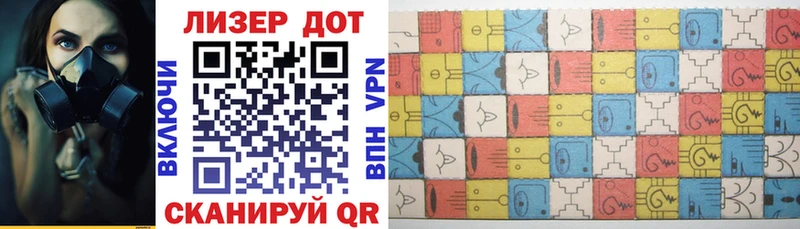 Марки N-bome 1,5мг  Шарья 